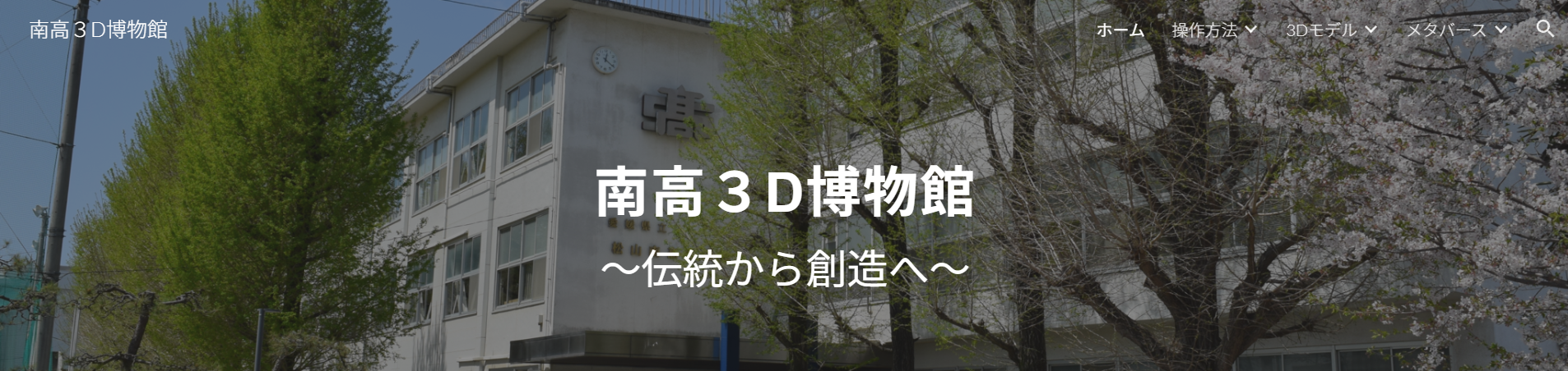 Googleサイトプレビュー